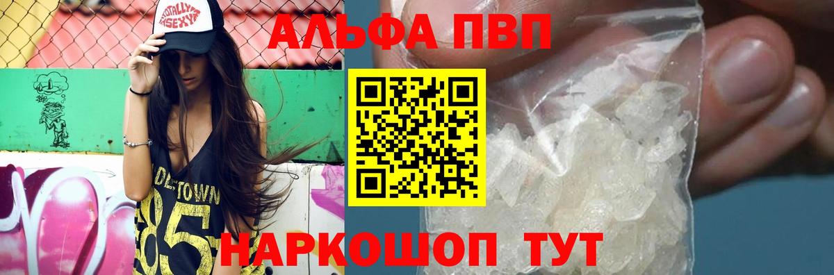 А ПВП СК КРИС Куйбышев