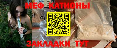 мефедрон Комсомольск-на-Амуре