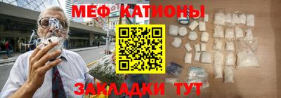 эйфоретик Краснокаменск
