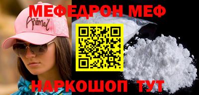 мет Краснодар