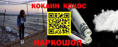 эйфоретик Краснокаменск