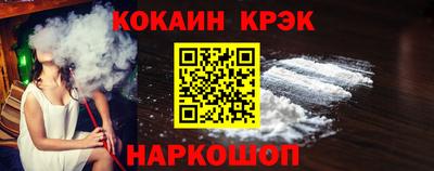 мефедрон Комсомольск-на-Амуре