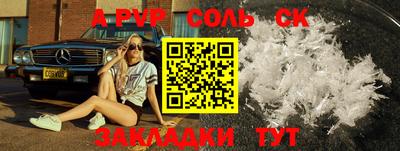 эйфоретик Краснознаменск