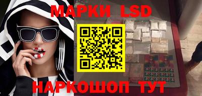 эйфоретик Краснокаменск