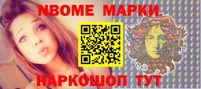 мет Краснодар