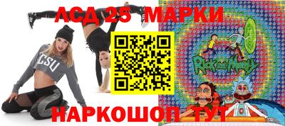 эйфоретик Краснокаменск