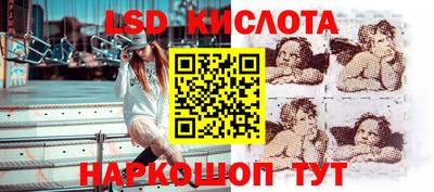 эйфоретик Краснознаменск