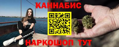 каннабис Коммунар