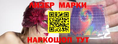 мефедрон Комсомольск-на-Амуре