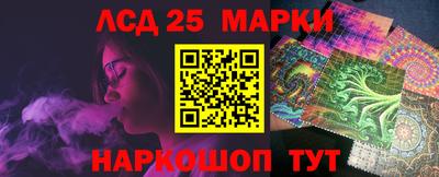 эйфоретик Краснознаменск