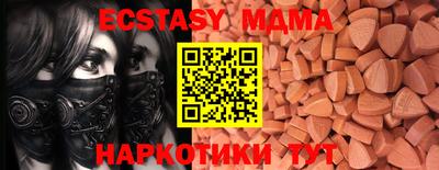 эйфоретик Краснознаменск