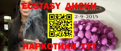 мет Краснодар