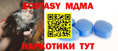 мефедрон Комсомольск-на-Амуре
