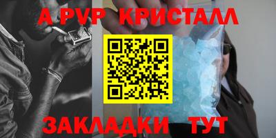 эйфоретик Краснокаменск