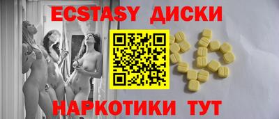 мет Краснодар