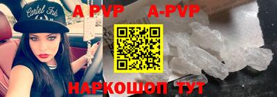 apvp Конаково