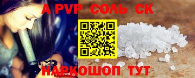 эйфоретик Краснознаменск