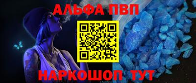 эйфоретик Краснокаменск