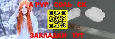 мет Краснодар