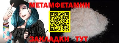 мефедрон Комсомольск-на-Амуре