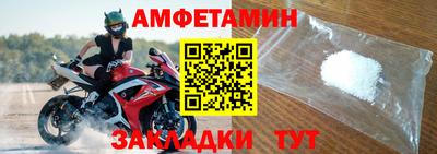 эйфоретик Краснознаменск