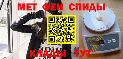 эйфоретик Краснознаменск
