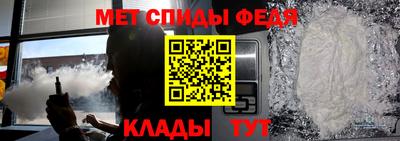 мефедрон Комсомольск-на-Амуре