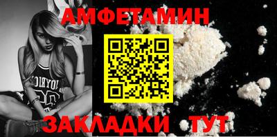 эйфоретик Краснокаменск