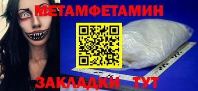 мефедрон Комсомольск-на-Амуре