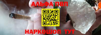 эйфоретик Краснокаменск