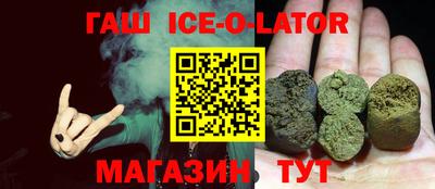 мет Краснодар