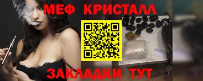 мет Краснодар