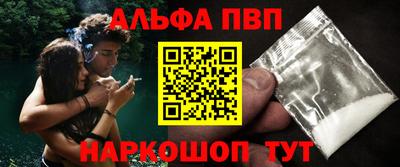 эйфоретик Краснокаменск