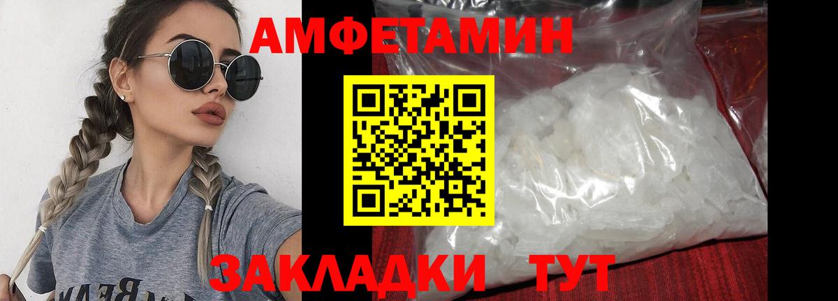 Метамфетамин кристалл Куйбышев