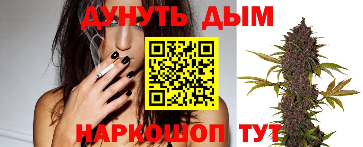 Шишки марихуана MAZAR  МАРИХУАНА SATIVA & INDICA  МАРИХУАНА индика  Каннабис Amnesia  Вход с VPN  Куйбышев 